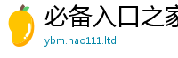 777788888888管家婆跟...
